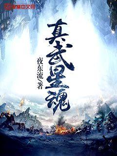 与神同行1超清在线播放