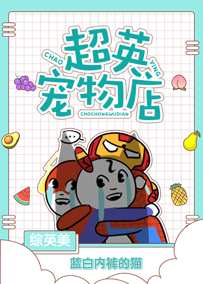 b站富二代