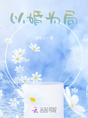 授她以柄电视剧