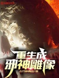 加热管