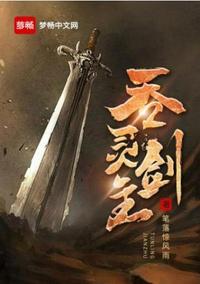 岳乱