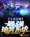 帮考网电脑版app下载