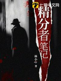 农妇灵泉有点田