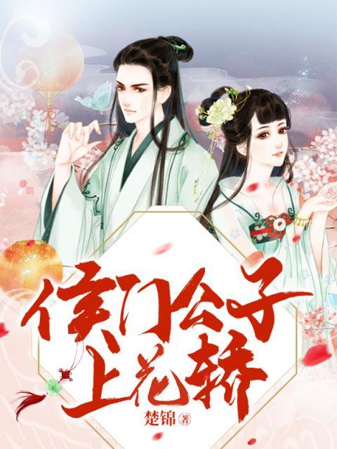 妈妈的朋友4中文