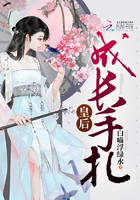 耽美触手