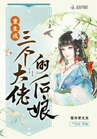 凡人修仙传樱花