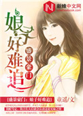 金晨王子异