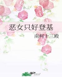 埃及艳后荒淫史一级毛片在线