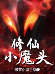 重生科技暴利