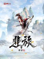 婷婷久