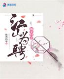 卫生间被教官做好爽HH视频