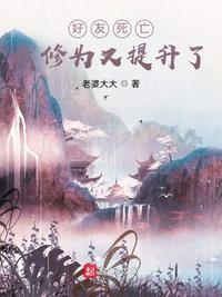 99久久爱re热6在线播放