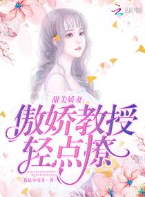 韩国电影表妹