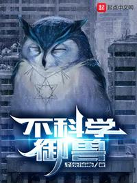 妹妹恋人动漫无删减