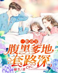 飞华两性