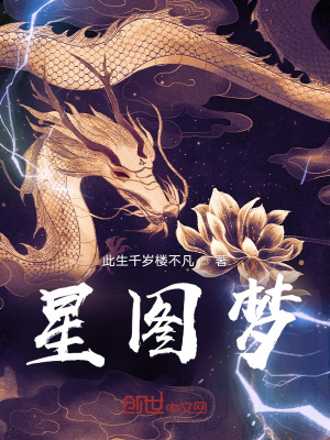 外科风云陈绍聪回别墅