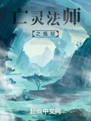 跟赶尸艳谈一样尺度