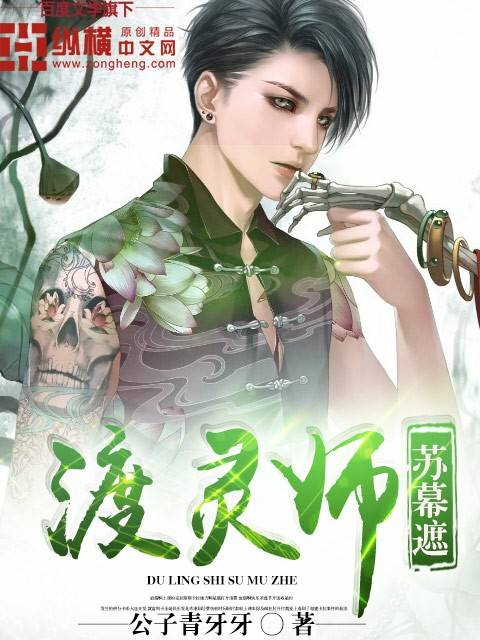 独领风潮