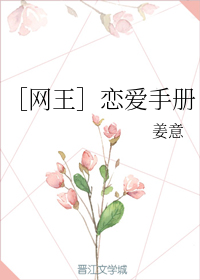 四虎影日本