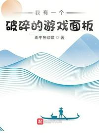 王小丫去哪了