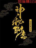 明朝那些事txt下载