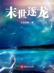斗魂卫小说