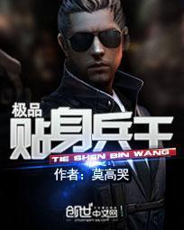 大学春色武侠古典