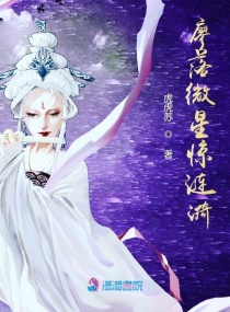 尸变2024