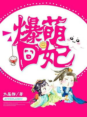 皇家反千组