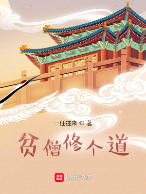 思想开放的妈妈