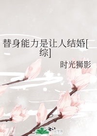 捆绑jk