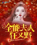 巨魔哪个皮肤特效最好看