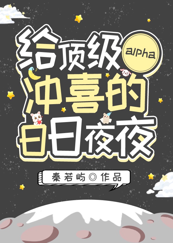 舒泰清