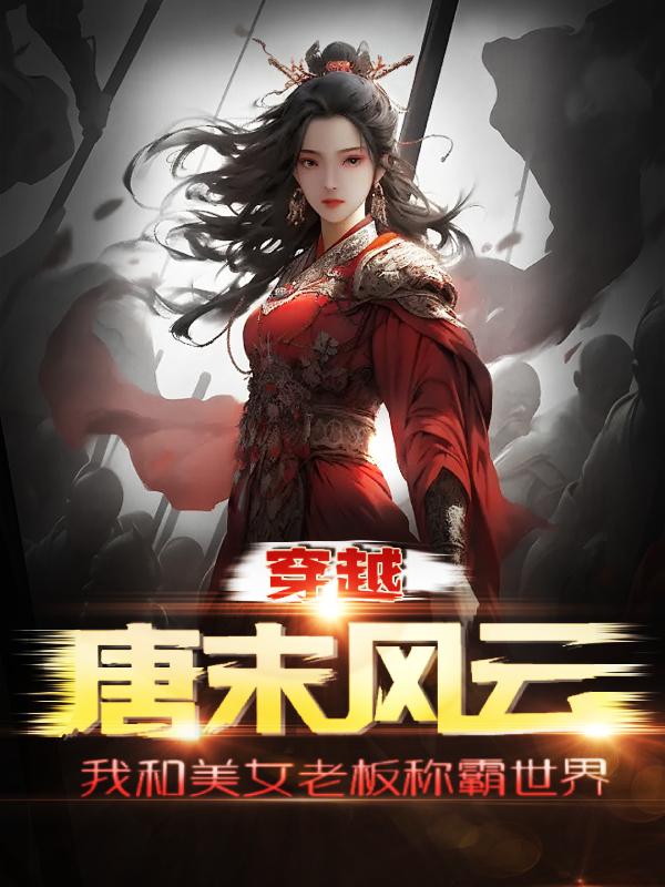 火影全彩本子