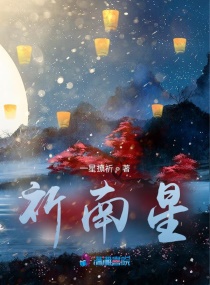 产科男医生日本电影在线观看