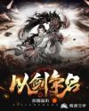 大相蕉亿人视频手机版