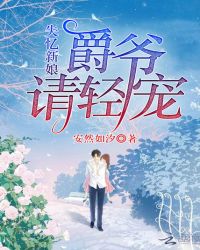 母亲愿意给儿子生下孩子