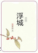 高达w无尽的华尔兹