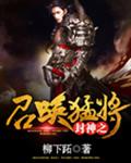 太爽了舒服吗再猛_点