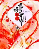 蔡佳宏