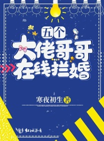 我的美艳岳目录16