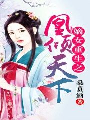 这几天没C你了是不是痒了想要