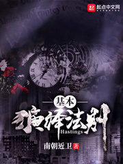 帝国总裁的宝贝宠妻