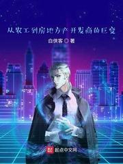 封神榜国际版官网