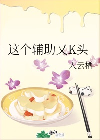 4虎 最新能用的是哪个