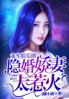高岭家的二轮花