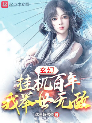 封神英雄1全集免费观看