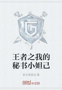 美女总裁俏房客