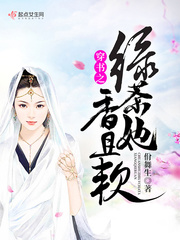 铃原爱蜜莉灰色毛衣百度云
