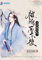 和丈母娘睡觉